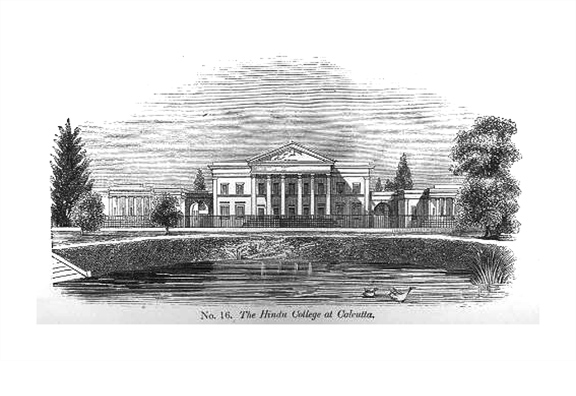 HinduCollege-Goldighi